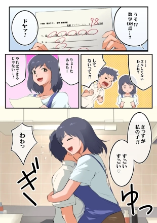 hentai original