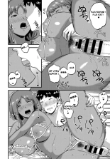 Ibunka for YOU! : page 12