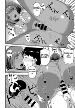 Ibunka for YOU! : page 18