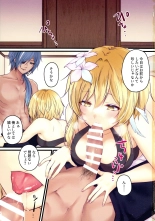 Icha Love Ecchi Suru Hon : page 2