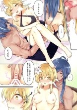 Icha Love Ecchi Suru Hon : page 7