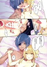 Icha Love Ecchi Suru Hon : page 15