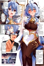 Icha Love Ganyu-sama ~Saimin o Soete~ : page 2