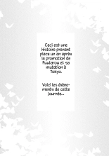 Ichinengo no Itazura | Un an plus tard, on s'éclate toujours comme des petits fous. page 3