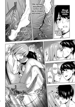Ichinengo no Itazura | Un an plus tard, on s'éclate toujours comme des petits fous. page 19