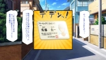 Ichinichi Sex Museigen! Free Sex 1DAY Pass de Yarimakuru! page 2