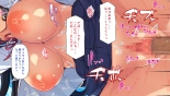 Ichinichi Sex Museigen! Free Sex 1DAY Pass de Yarimakuru! page 44