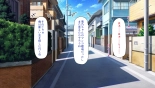 Ichinichi Sex Museigen! Free Sex 1DAY Pass de Yarimakuru! page 56