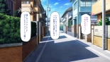 Ichinichi Sex Museigen! Free Sex 1DAY Pass de Yarimakuru! page 59