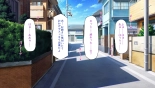Ichinichi Sex Museigen! Free Sex 1DAY Pass de Yarimakuru! page 86