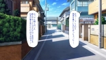 Ichinichi Sex Museigen! Free Sex 1DAY Pass de Yarimakuru! page 88