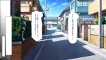 Ichinichi Sex Museigen! Free Sex 1DAY Pass de Yarimakuru! page 89