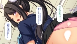 Ichinichi Sex Museigen! Free Sex 1DAY Pass de Yarimakuru! page 94