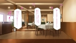 Ichinichi Sex Museigen! Free Sex 1DAY Pass de Yarimakuru! page 149