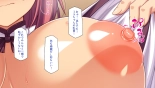Ichinichi Sex Museigen! Free Sex 1DAY Pass de Yarimakuru! page 168