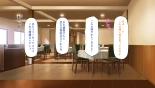 Ichinichi Sex Museigen! Free Sex 1DAY Pass de Yarimakuru! page 212