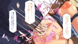 Ichinichi Sex Museigen! Free Sex 1DAY Pass de Yarimakuru! page 229