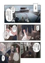Ichiou, Share House no Kanrinin Nandesu ga... : page 5