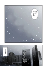 Ichiou, Share House no Kanrinin Nandesu ga... : page 9