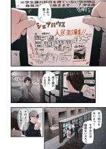 Ichiou, Share House no Kanrinin Nandesu ga... : page 10