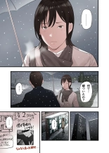 Ichiou, Share House no Kanrinin Nandesu ga... : page 11