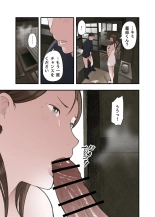 Ichiou, Share House no Kanrinin Nandesu ga... : page 17