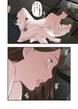 Ichiou, Share House no Kanrinin Nandesu ga... : page 36