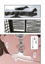 Ichiou, Share House no Kanrinin Nandesu ga... : page 37