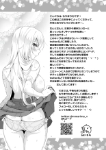 Ideal Girlfriend ~Choro Kawa Ojou-sama Sara to Love Hotel de Toroama Nuresuke H~ : page 28
