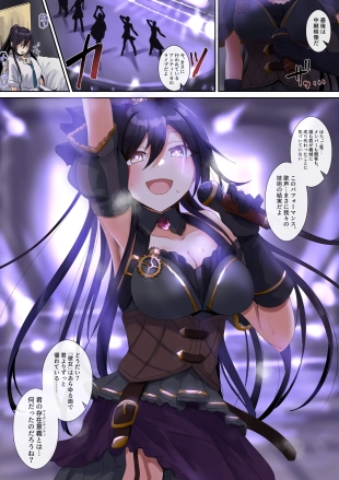 hentai the idolmaster