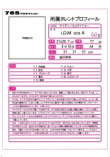 i.D.M SIDE A page 3