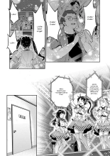 Idol Densetsu Kirari - Kirari, the Legend of IDOL : page 7