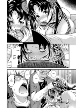 Idol Densetsu Kirari - Kirari, the Legend of IDOL : page 15