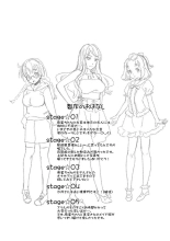 Idol Densetsu Kirari - Kirari, the Legend of IDOL : page 189