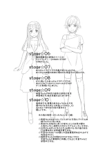 Idol Densetsu Kirari - Kirari, the Legend of IDOL : page 190