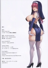 idols' horny live Sister Marine no Seinaru Zangeshitsu : page 29