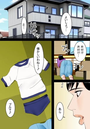 hentai original