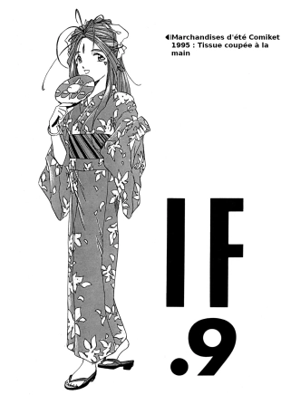 hentai ah my goddess
