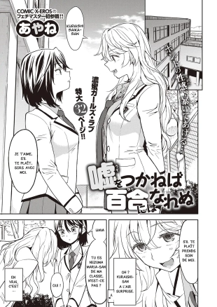 hentai original