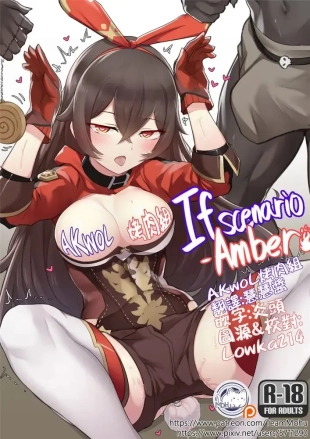 hentai genshin impact