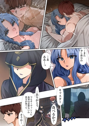 hentai fate stay night