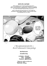 15 de Romance Ma surprenante première fois Arc d'entraînement à l'extase prolongé : page 13