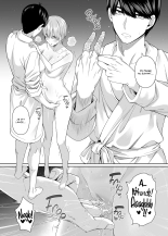 15 de Romance Ma surprenante première fois Arc d'entraînement à l'extase prolongé : page 14