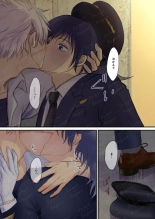 ignition : page 5