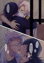 ignition : page 6