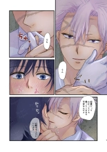 ignition : page 8