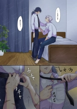 ignition : page 11