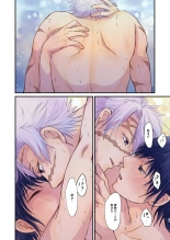 ignition : page 30
