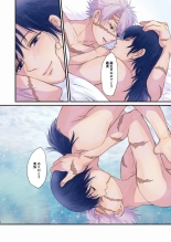 ignition : page 37