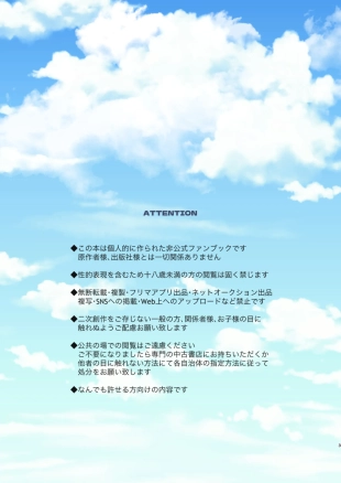 hentai kimetsu no yaiba